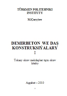 Demir beton we daş konstruksiýalary I